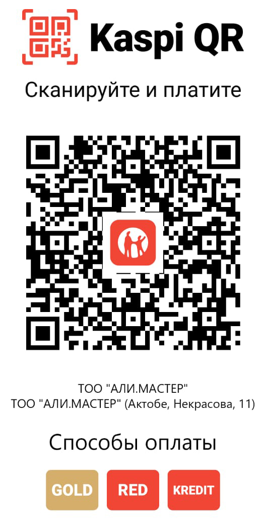 QR